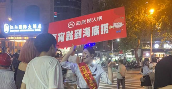 海底撈定位變了嗎，選霸王茶姬創始人有哪些戰略布局？