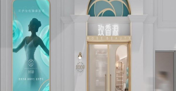 養生spa品牌定位公司有哪些？方案策略是什么？