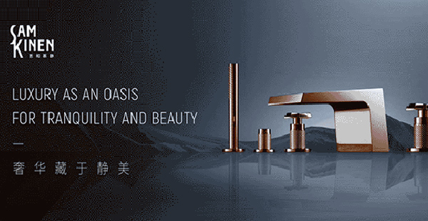 家居行業品牌定位策略分析