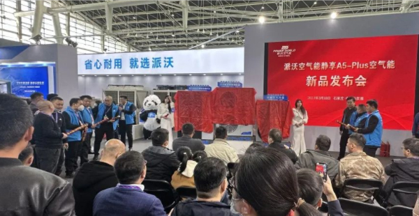 供暖設備品牌定位案例分享