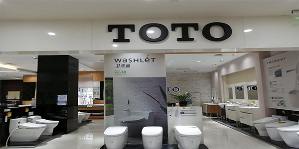 TOTO衛浴品牌如何定位