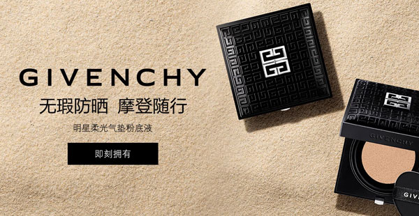 紀梵希品牌定位是什么？屬于什么檔次？