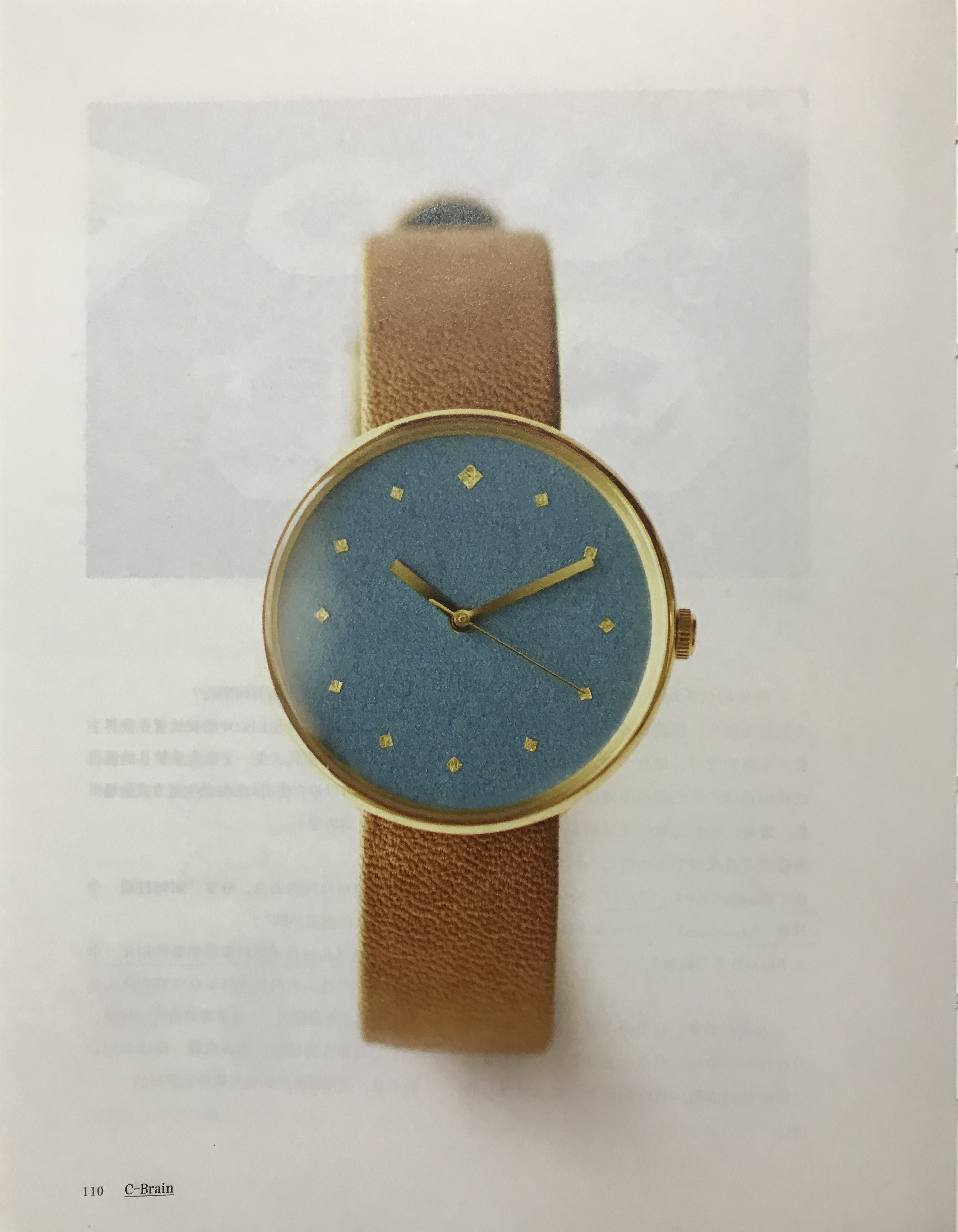 C-Brain 文創品牌的秘密,品牌文化,品牌創意