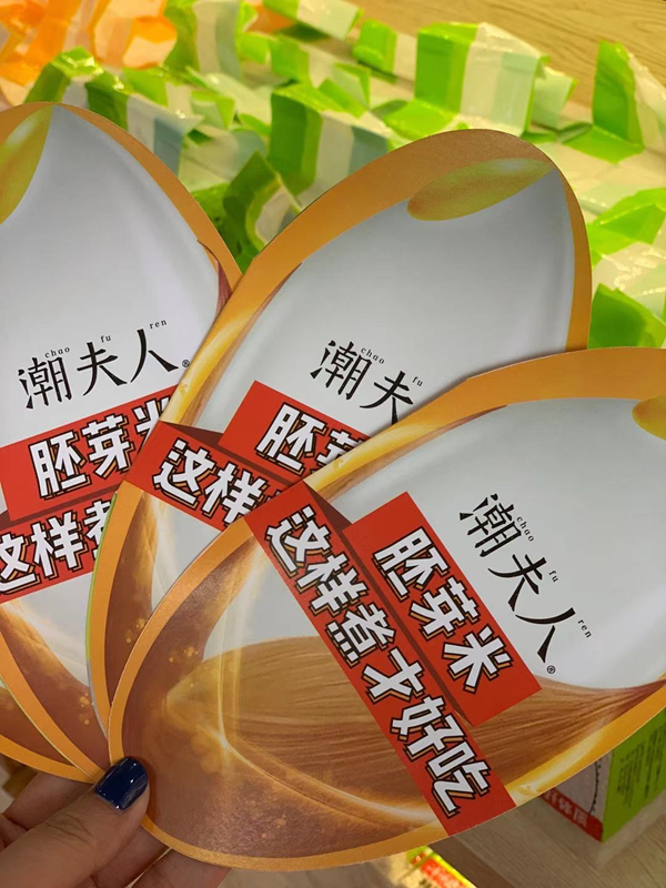 潮夫人胚芽米品牌定位,新品類產品品牌定位,胚芽米品牌定位