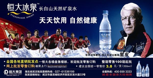 品牌戰略核心定位方式