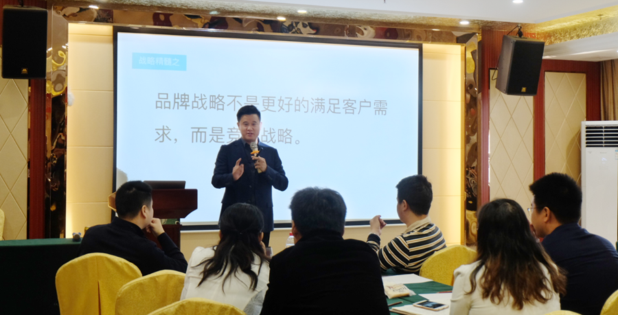 品牌戰略核心定位方式