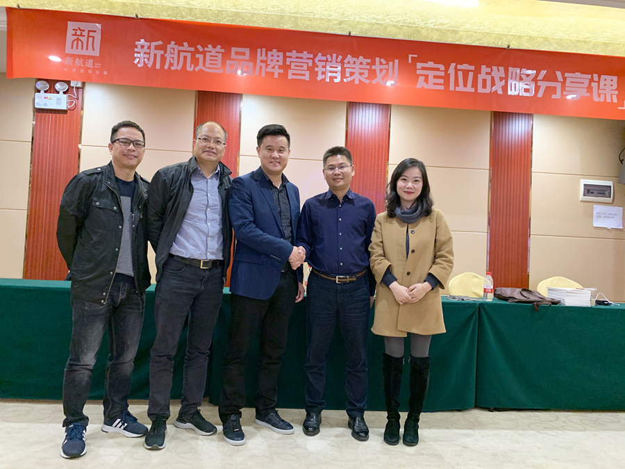 品牌戰略核心定位方式