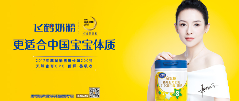 深圳非常差異品牌營銷策劃公司 品牌戰略定位,品牌戰略定位經典案例,經典企業品牌戰略定位案例