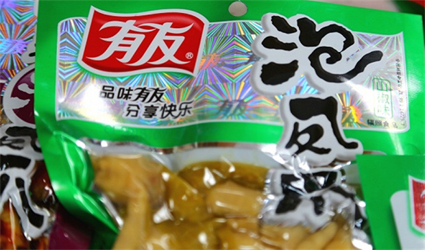 有友企業的品牌定位,有友企業,有友品牌定位