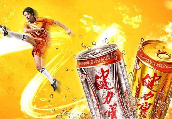 定位失敗的品牌案例,健力寶市場定位戰略,健力寶不成功的品牌定位,健力寶品牌定位