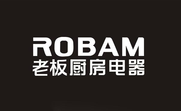 老板電器的品牌戰略,老板電器品牌戰略,老板電器品牌定位