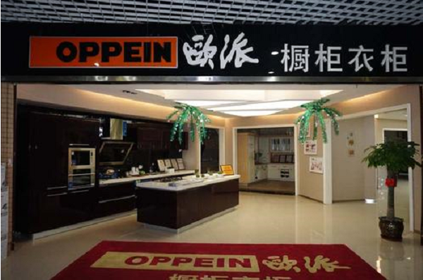 以情感營銷為戰略定位的品牌,歐派品牌定位,情感營銷戰略定位