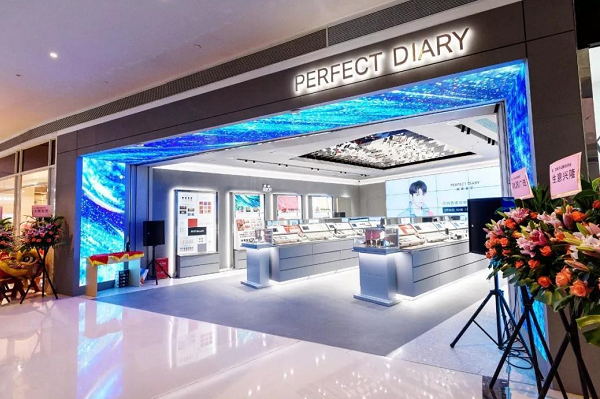 完美日記品牌戰略,完美日記品牌定位,完美日記