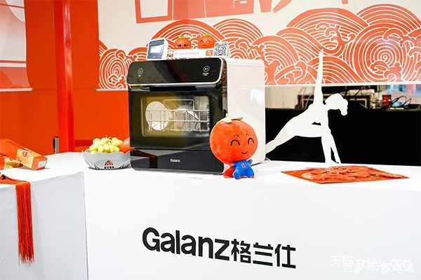 格蘭仕戰略定位,格蘭仕戰略,格蘭仕