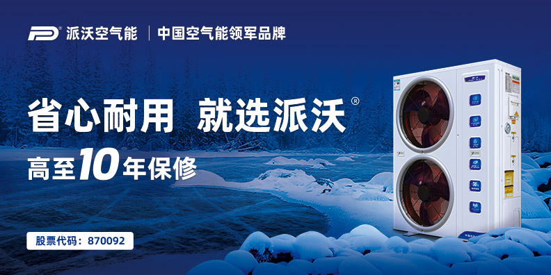 新能源品牌戰略