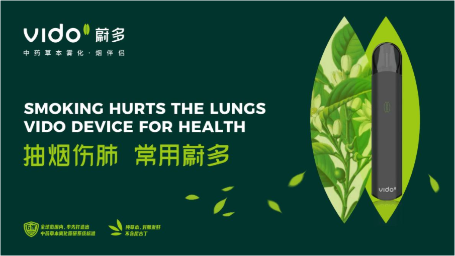 電子煙、霧化器品牌定位案例先有品類的成功,再有品牌的成功