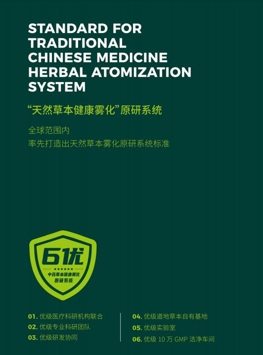 電子煙、霧化器品牌定位案例先有品類的成功,再有品牌的成功