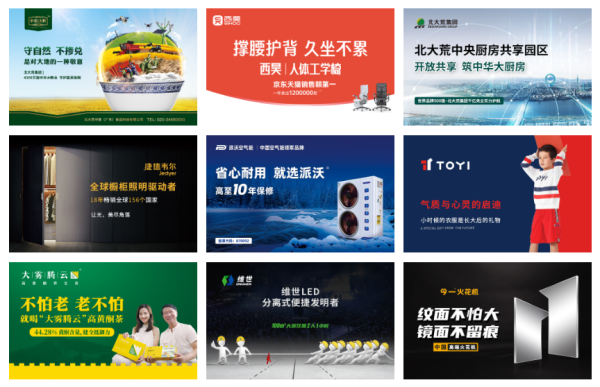 工業(B2B)品牌定位如何做