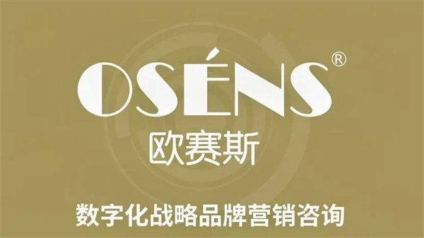 國內(nèi)好的品牌戰(zhàn)略定位公司有哪些?