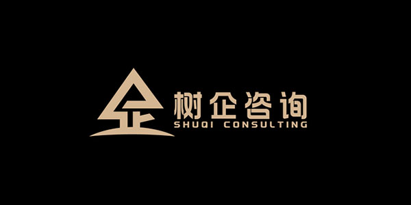 深圳戰(zhàn)略咨詢公司都有哪些?