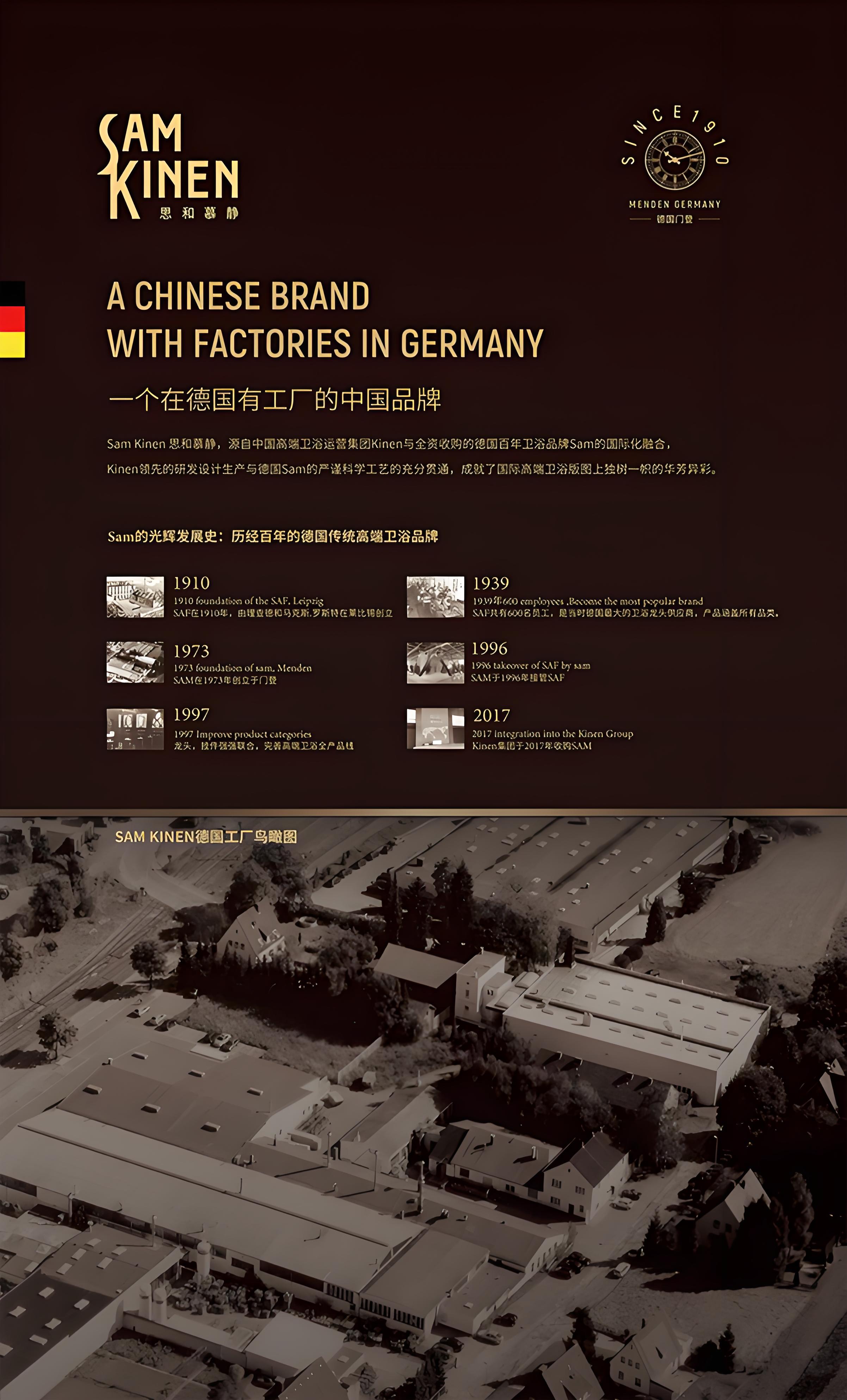 高端衛浴品牌定位分析