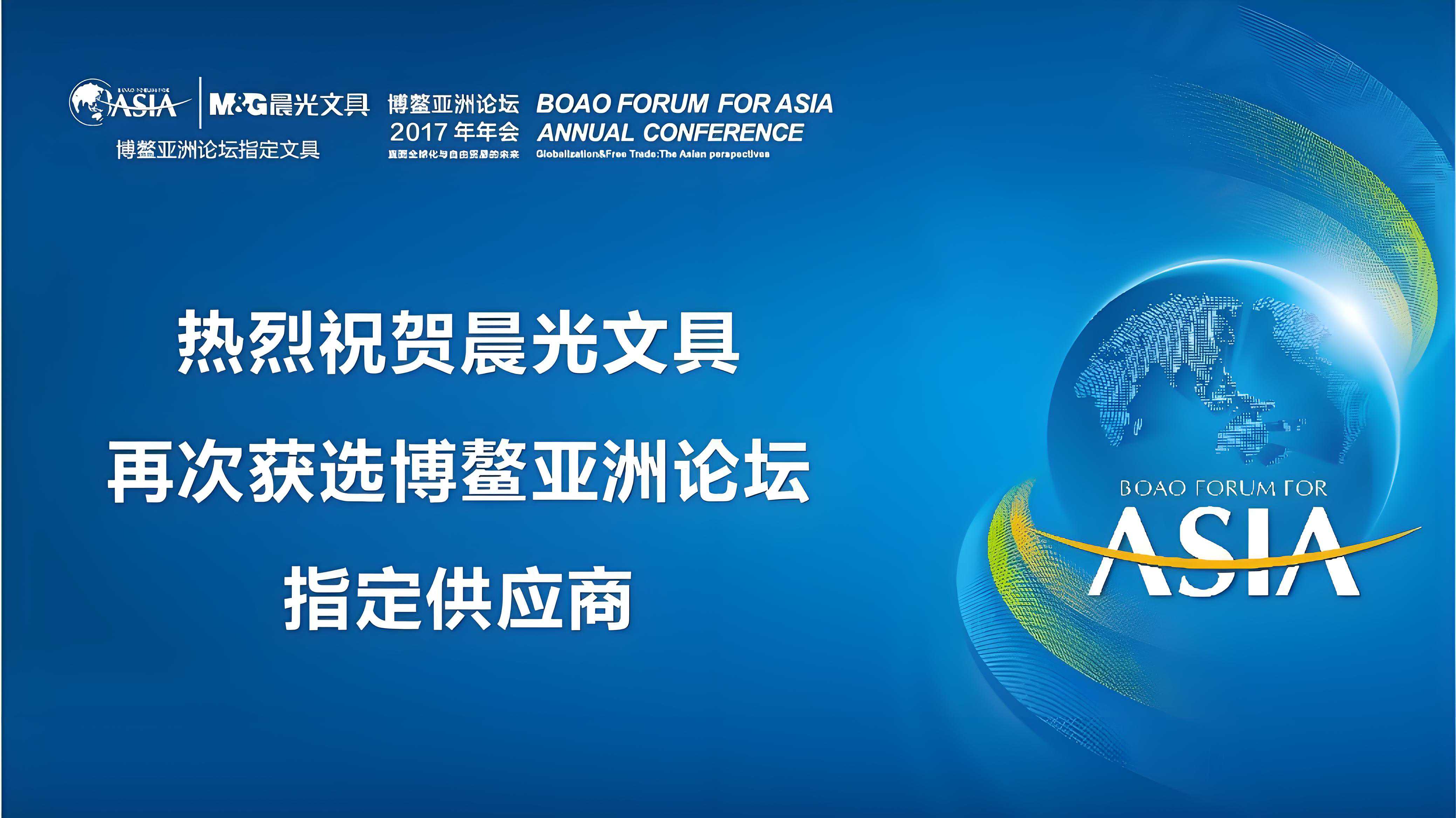 如何給文具品牌定位?