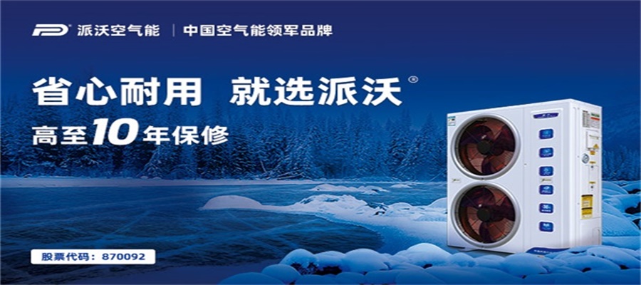 家用電器的品牌戰略分析