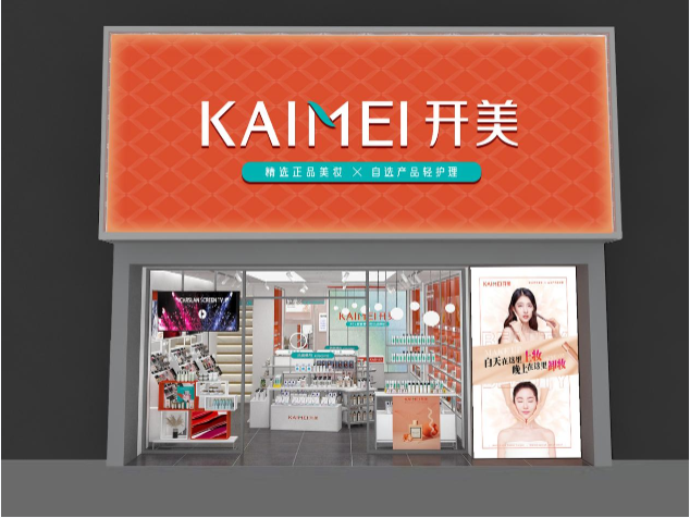 美妝品牌定位策劃怎么寫?策略有哪些?