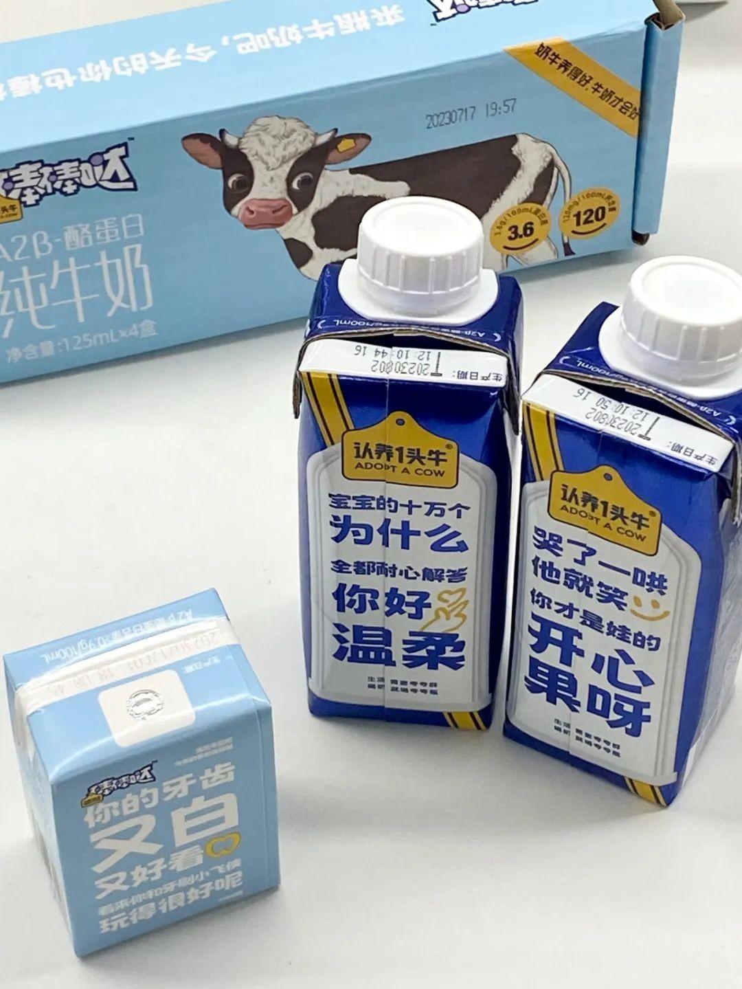 認養一頭牛講好品牌故事,讓生意翻了10倍