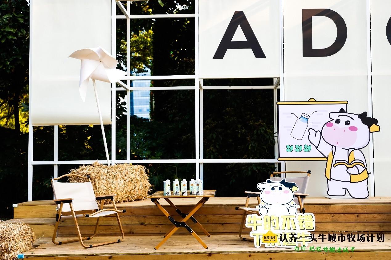 認養一頭牛講好品牌故事,讓生意翻了10倍