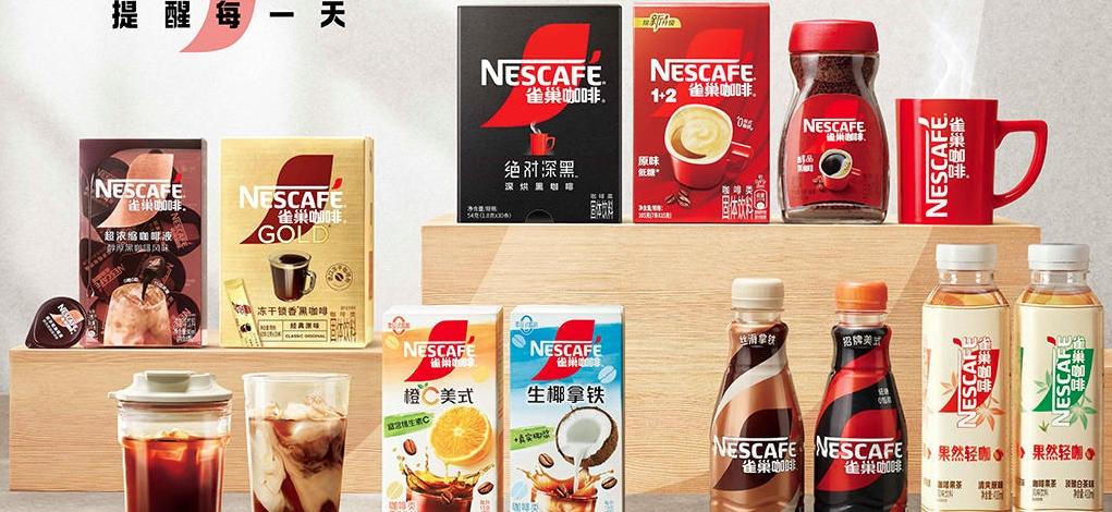 南京阿姨帶火雀巢咖啡,品牌方緊急上架同款