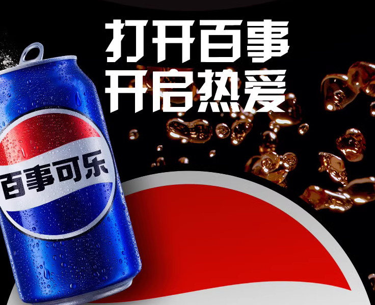 百事可樂如何崛起的?市場定位精準,后發(fā)亦可制人