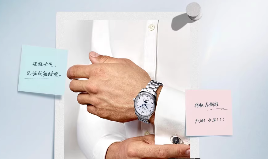 浪琴品牌定位是什么？分為哪些系列？