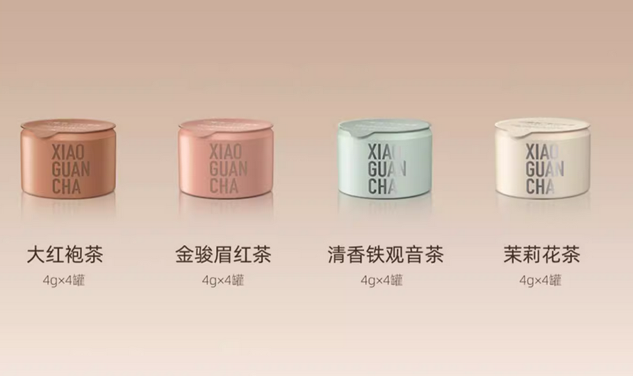 小罐茶產(chǎn)品爭(zhēng)議不斷,平價(jià)產(chǎn)品品牌定位能否突圍?