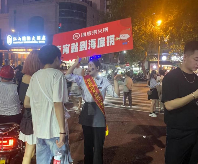 海底撈定位變了嗎,選霸王茶姬創(chuàng)始人有哪些戰(zhàn)略布局?