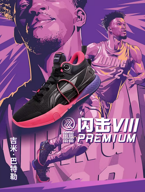 李寧品牌定位困境:兩年市值蒸發(fā)2000億,未來何去何從?