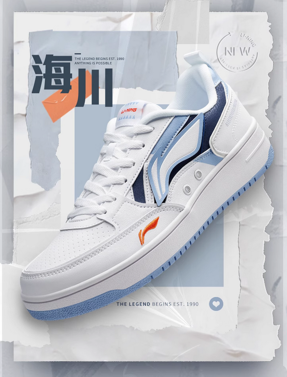 李寧品牌定位困境:兩年市值蒸發(fā)2000億,未來何去何從?