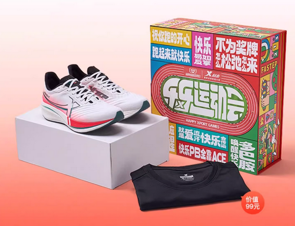 特步品牌戰略定位分析