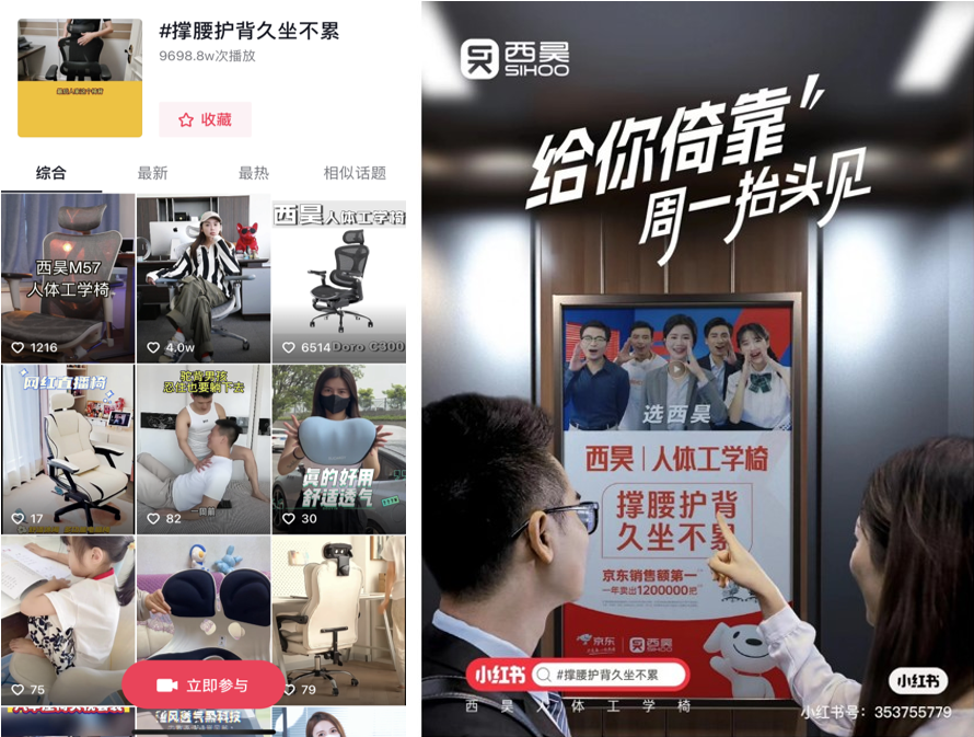 人體工學(xué)椅品牌定位策略,用差異化塑造領(lǐng)導(dǎo)力