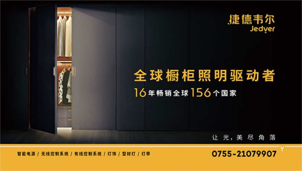 家具品牌定位公司:定位視角下的實(shí)戰(zhàn)策略解析