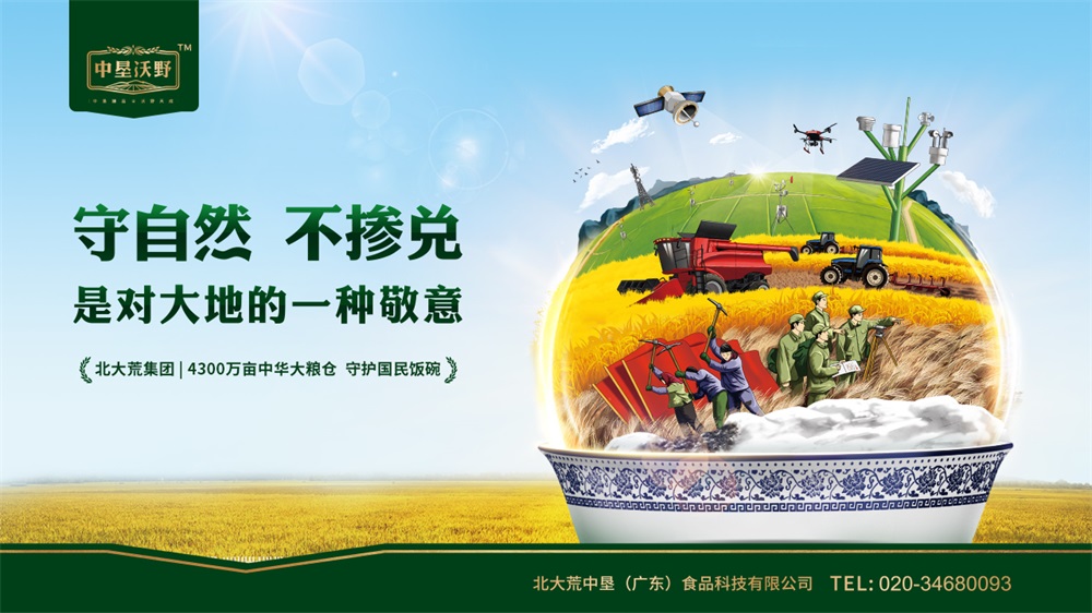 食品品牌定位案例:以標(biāo)準(zhǔn)構(gòu)建心智認(rèn)知