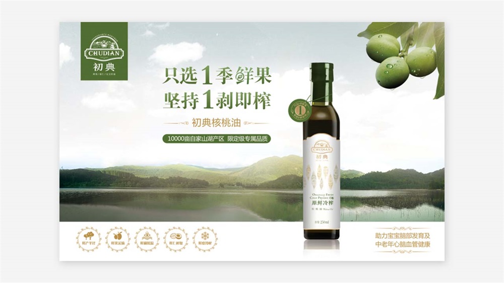 食品品牌定位案例:以標(biāo)準(zhǔn)構(gòu)建心智認(rèn)知