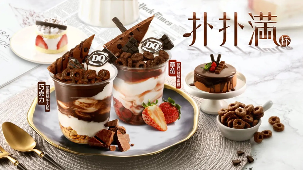 食品戰略定位公司:助力企業破解同質化的關鍵力量