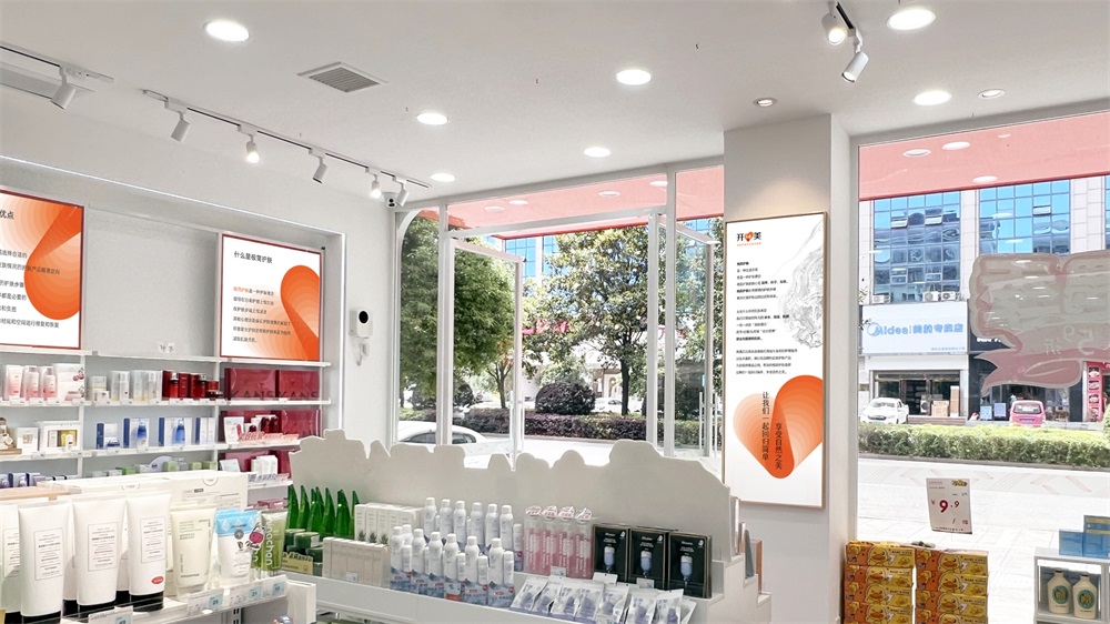 美容品牌定位公司有哪些?解析美容連鎖品牌案例