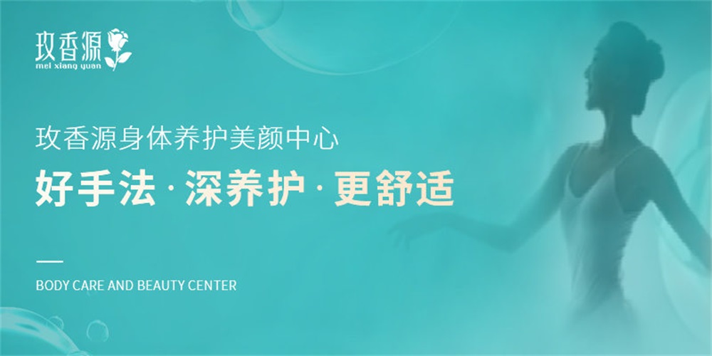 美容品牌定位公司有哪些?解析美容連鎖品牌案例