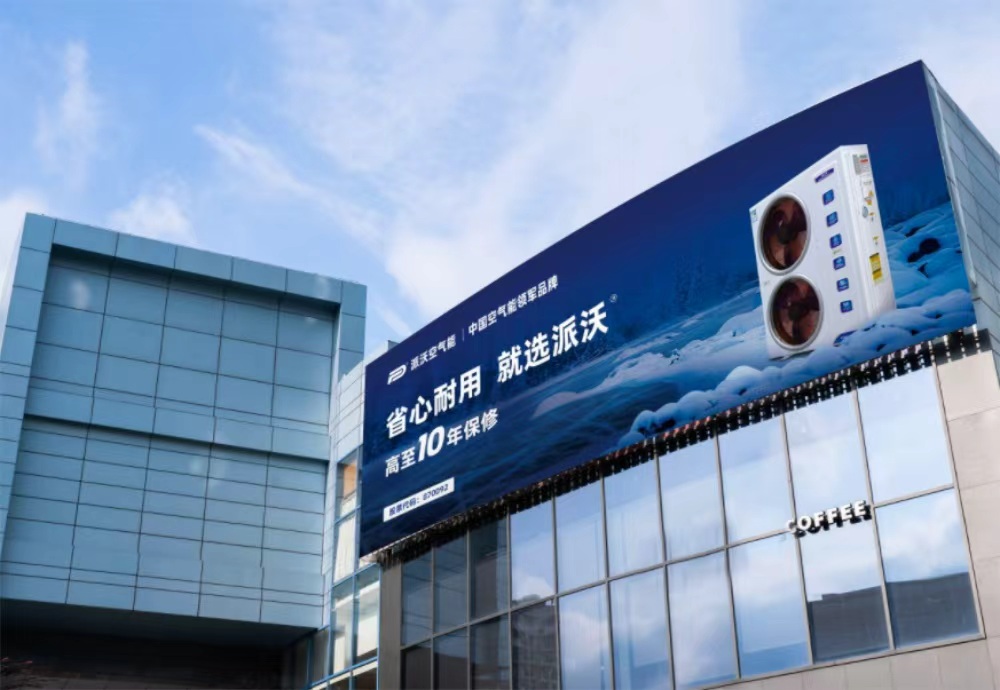 電器品牌定位公司有哪些?解析電器行業(yè)與品牌