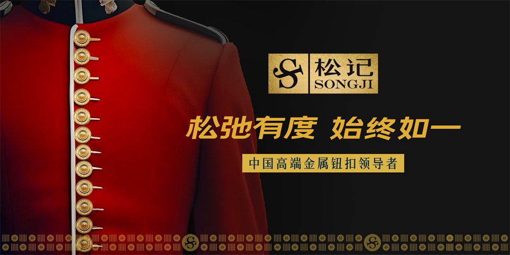 鞋服品牌定位案例:以價值鏈接需求,實現品牌溢價