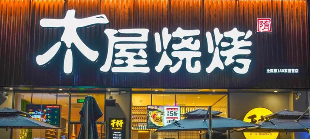 餐飲行業品牌營銷策略應該怎么做