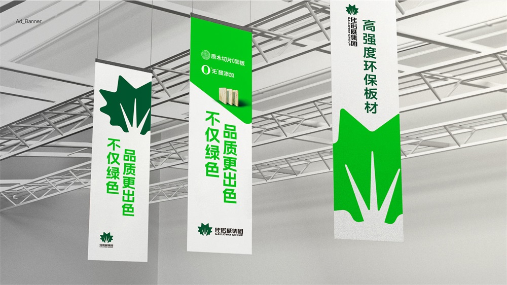 建材戰略定位公司如何選?具體案例解析